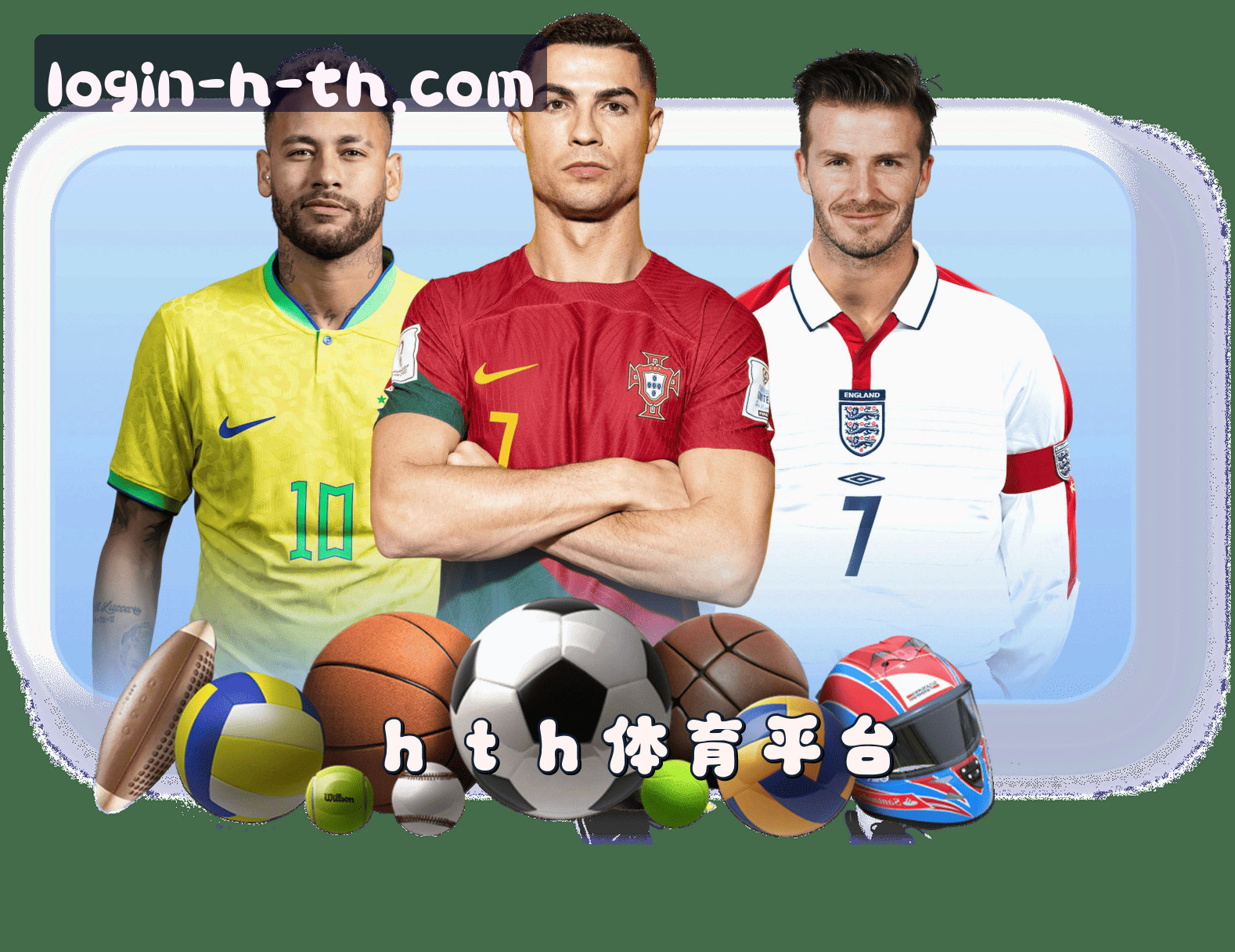关于hth官网 - 畅享登录新体验