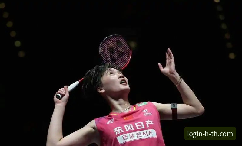 hth登录不了常见问题 hth体育平台尤伯杯观赛教程:中国队半决赛逆转日本晋级决赛